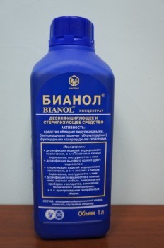 Бианол средство дезинфицирующее (флакон 1 л.), ТУ 9392-005-05784466-2005